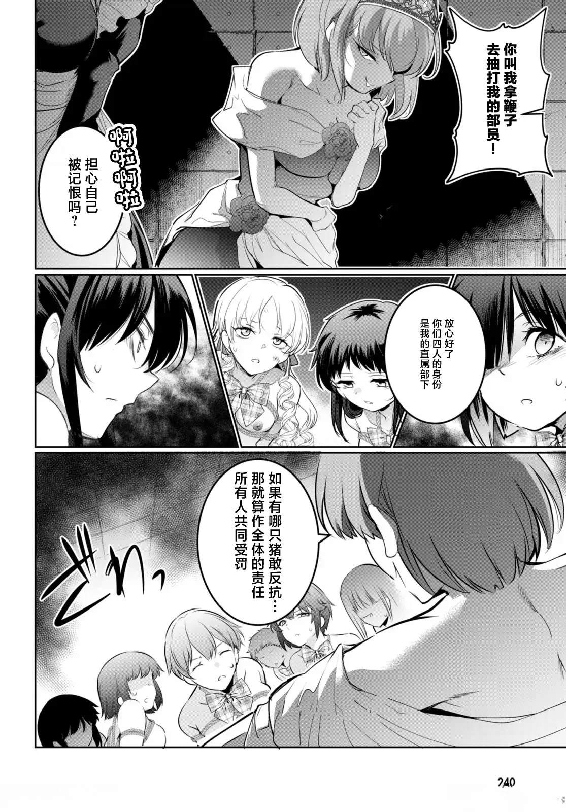 第17话23