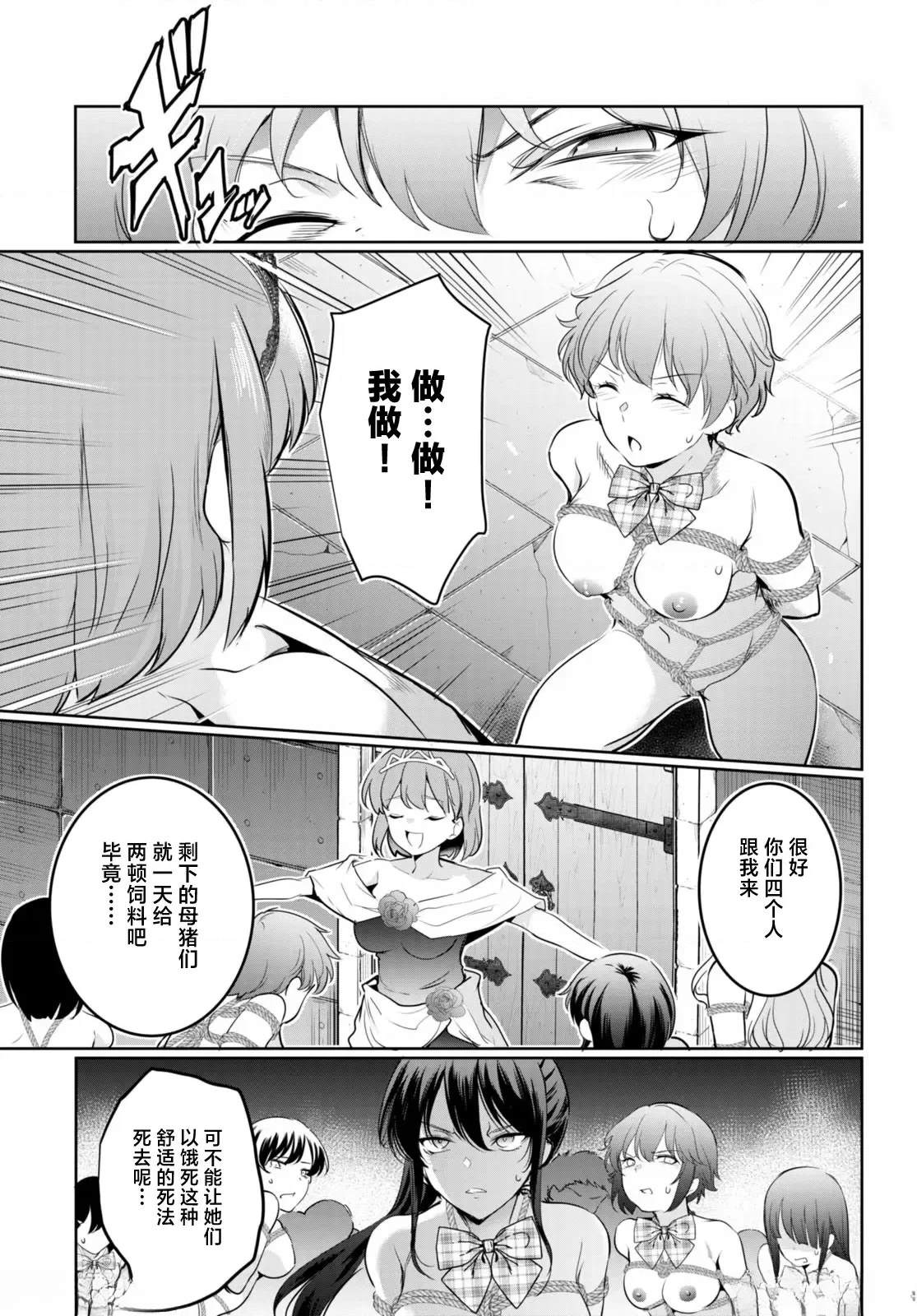 第17话26