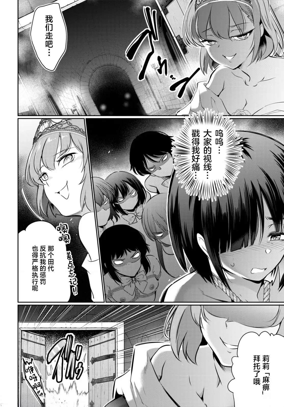 第17话27