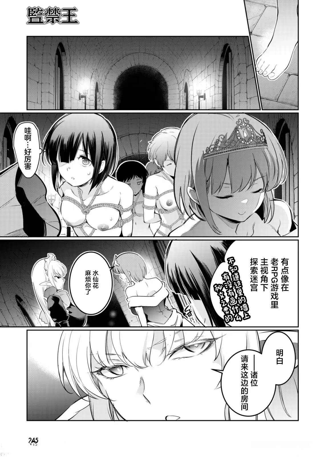 第17话28