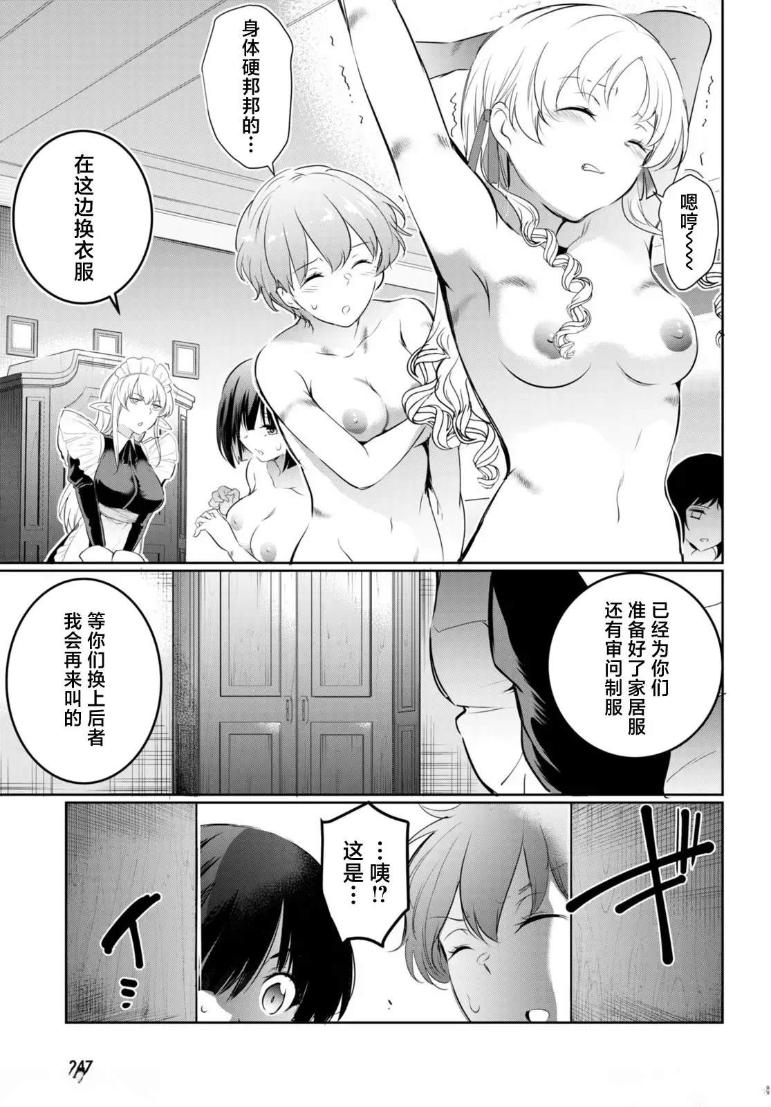 第17话30