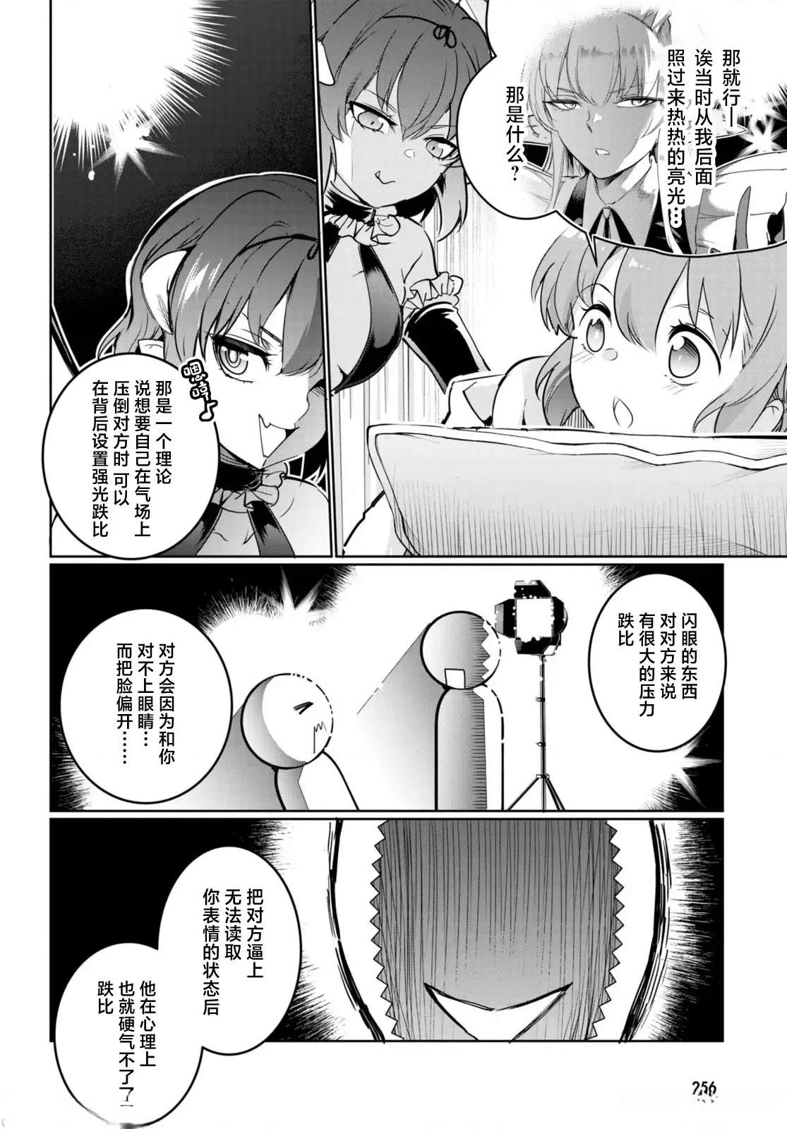 第17话39