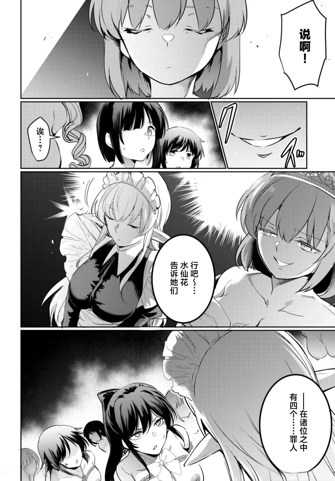 第17话9