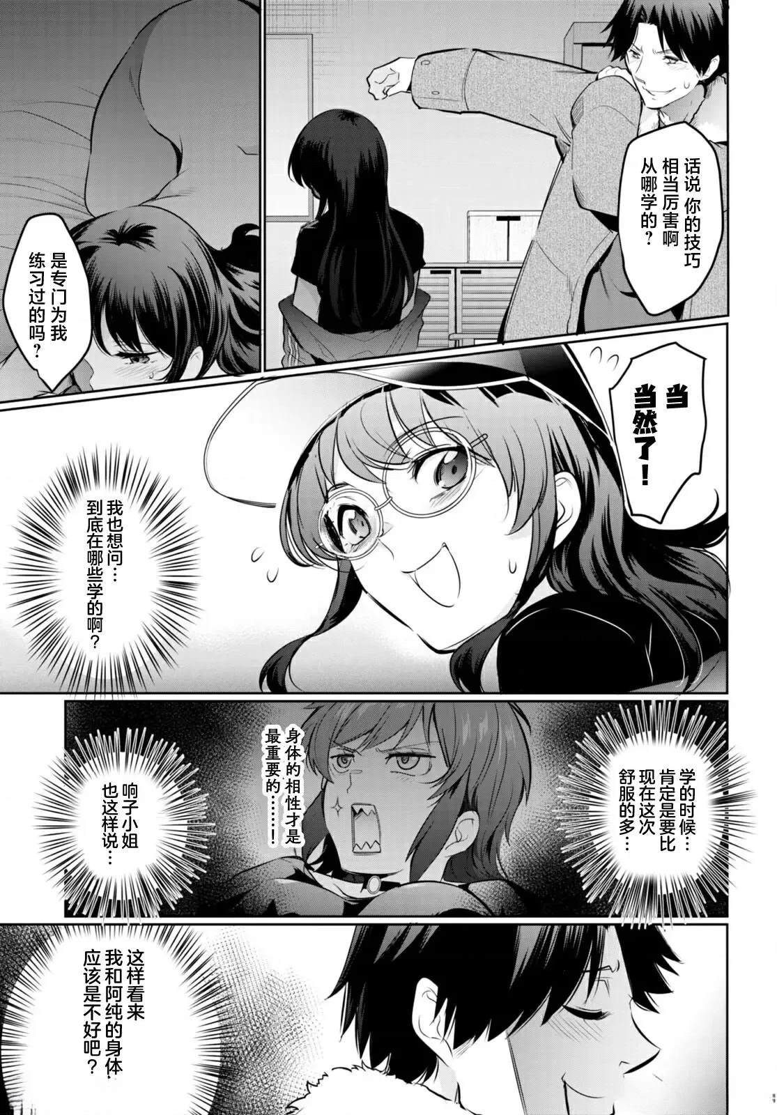 第18话12