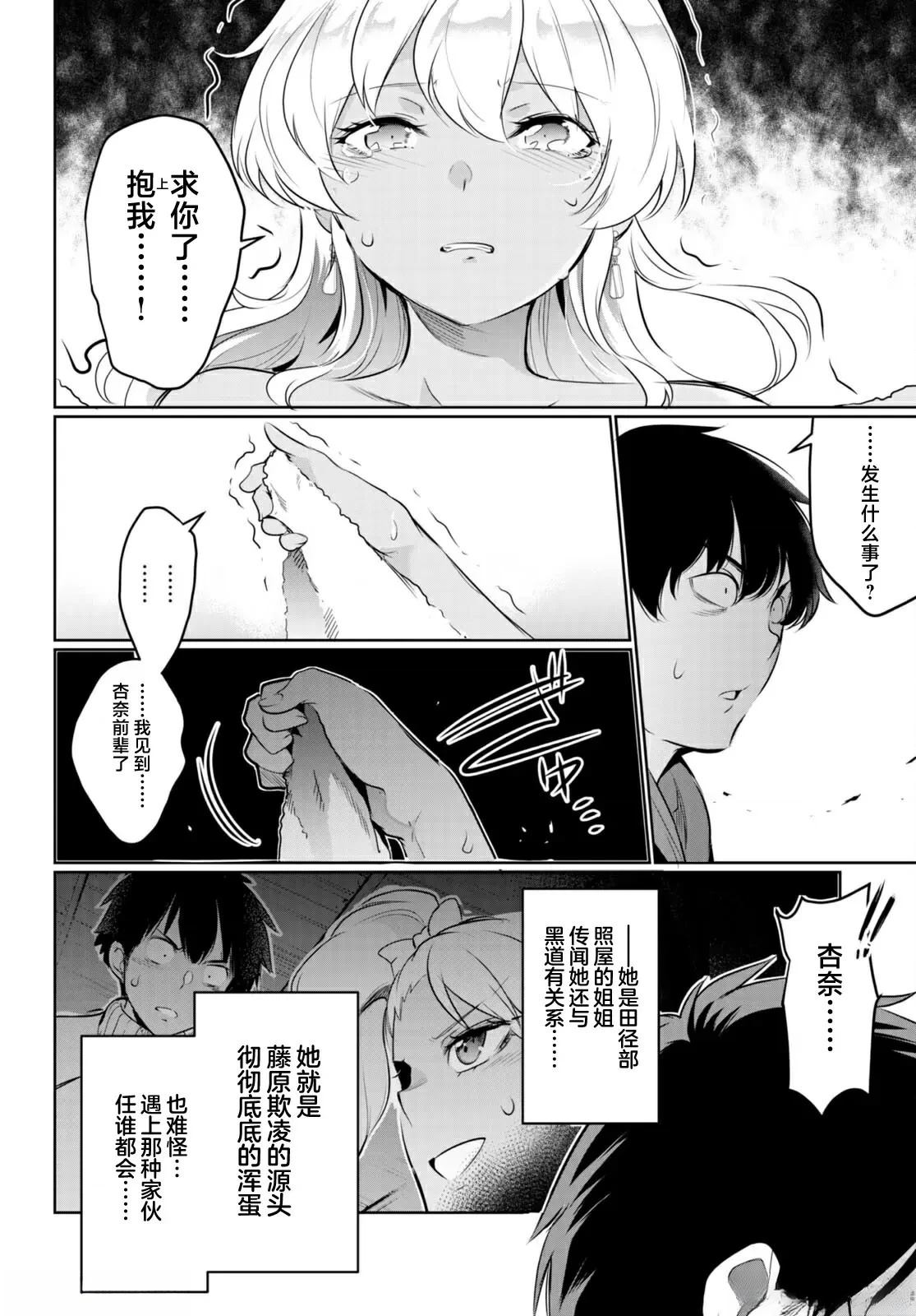 第18话19