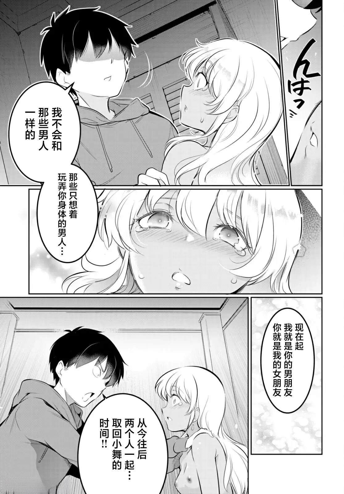 第18话26