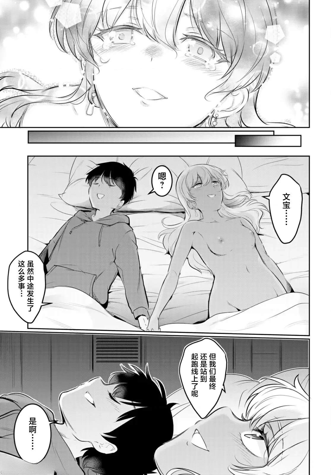 第18话28
