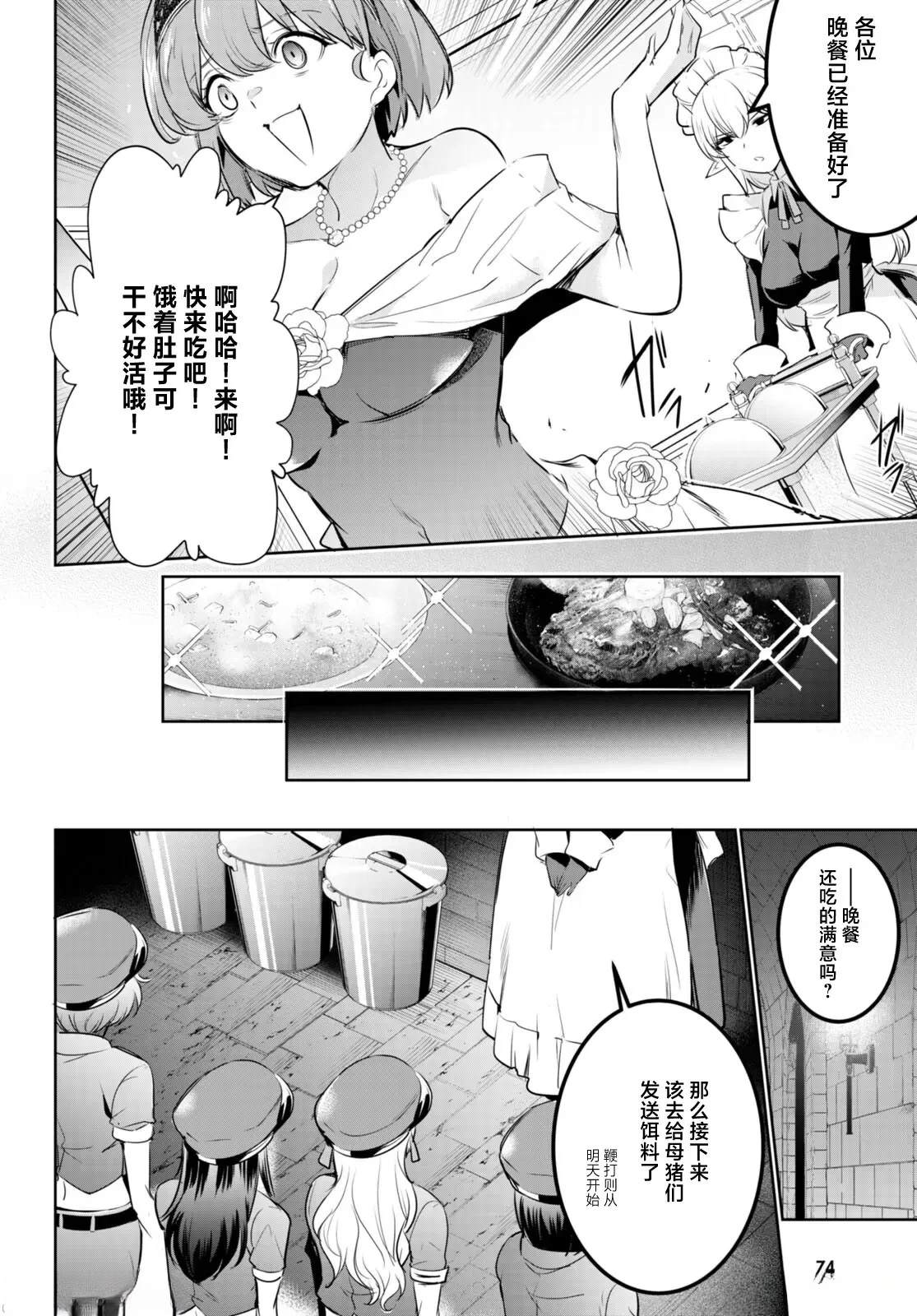 第19话19