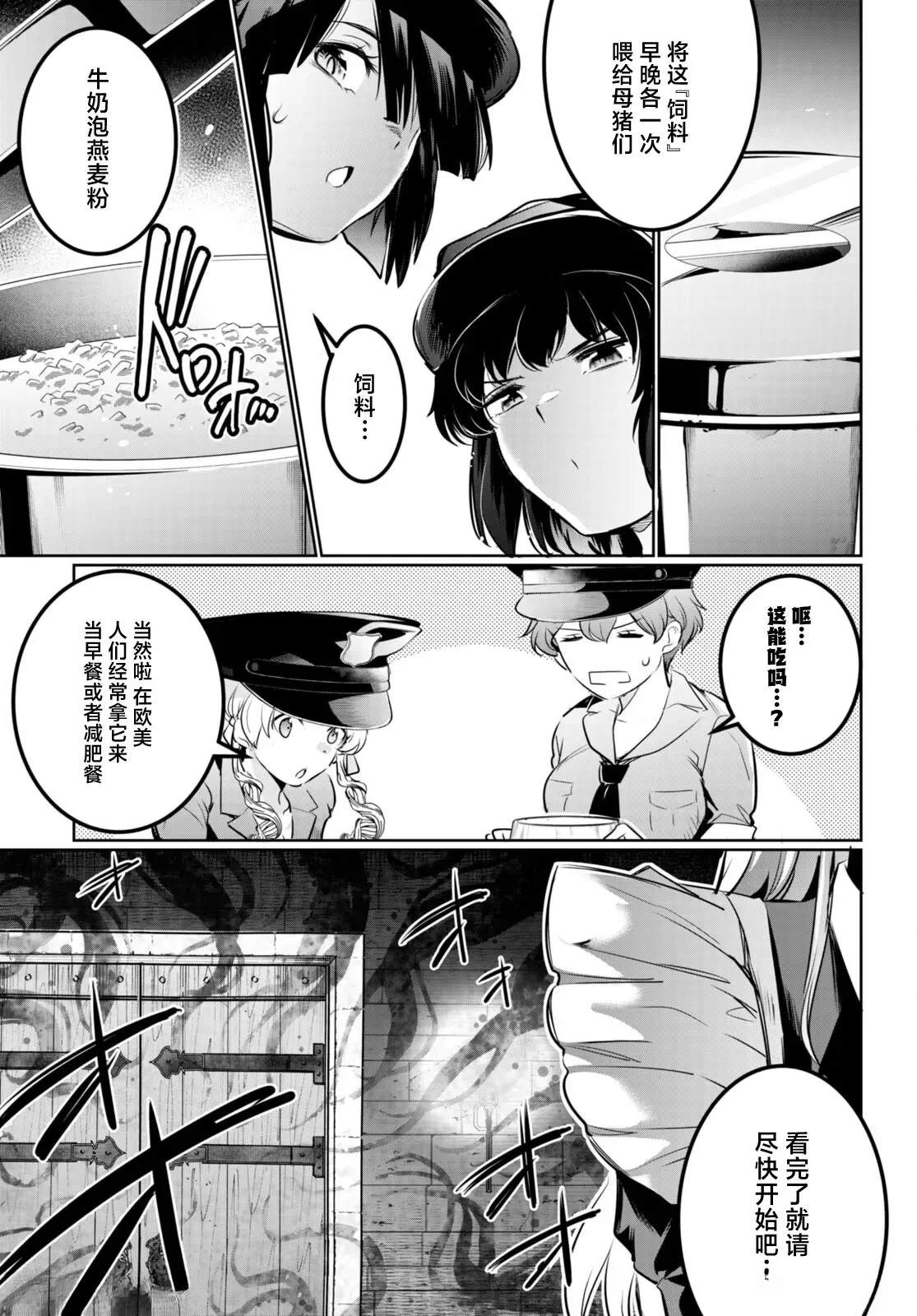 第19话20