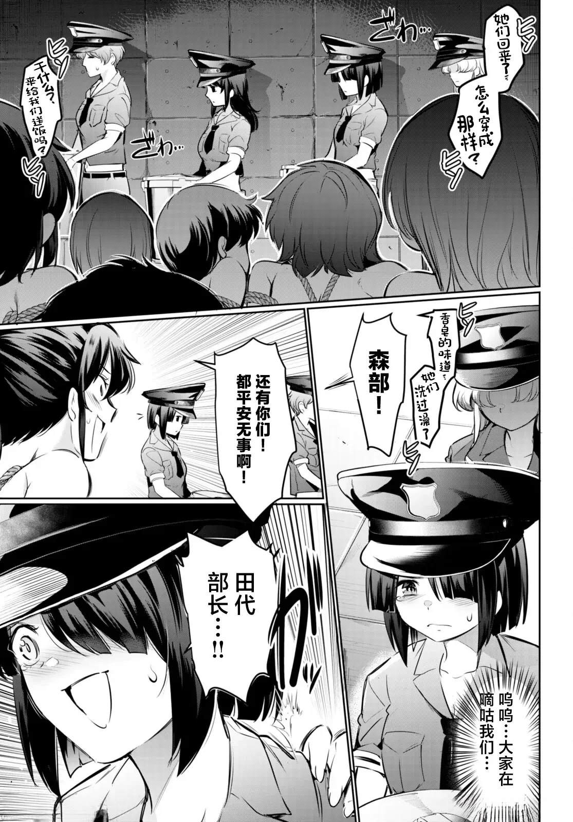 第19话22