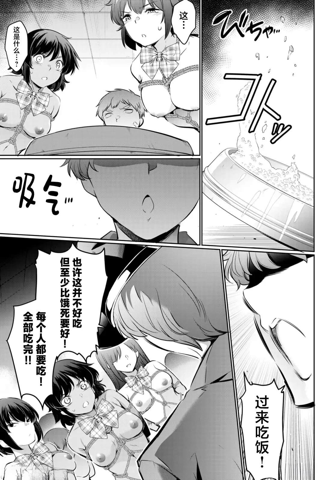 第19话24