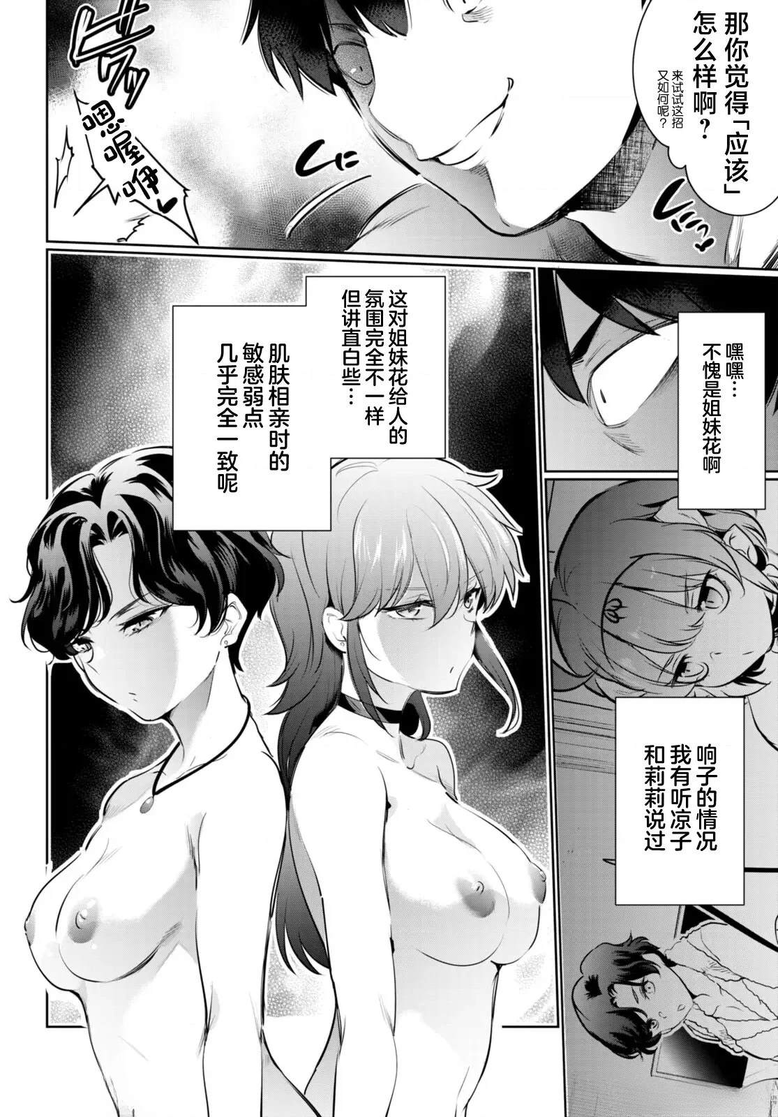 第20话15