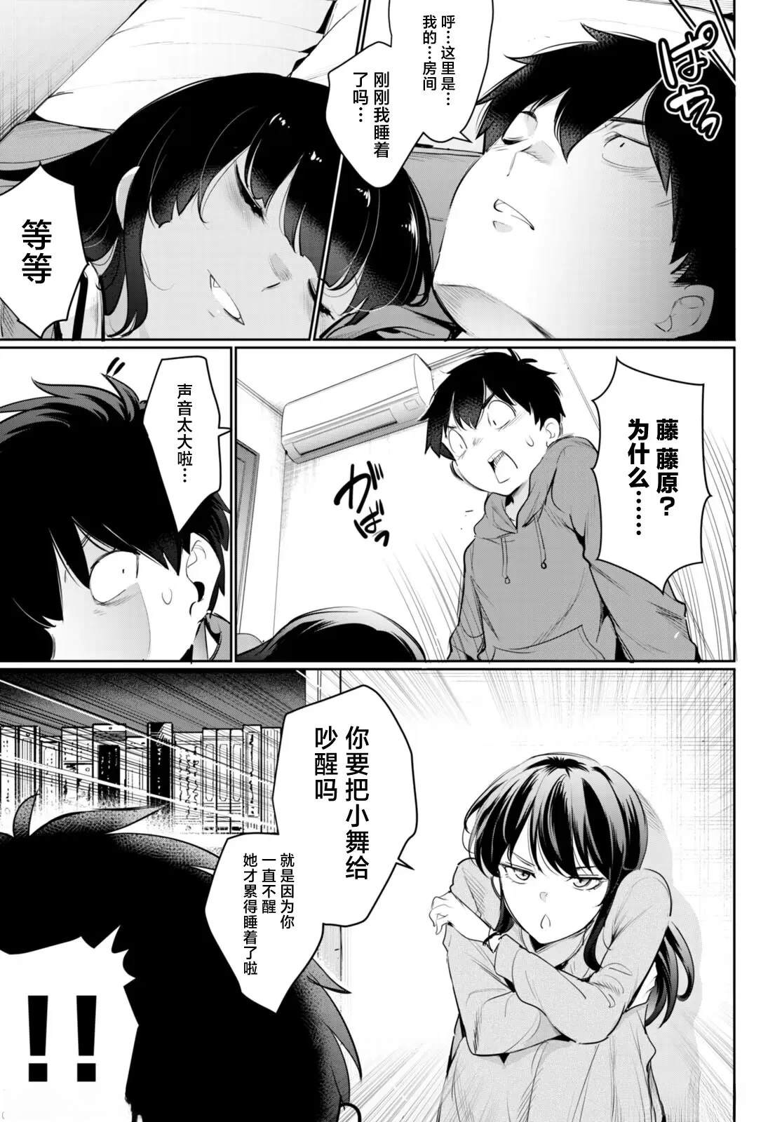 第20话40
