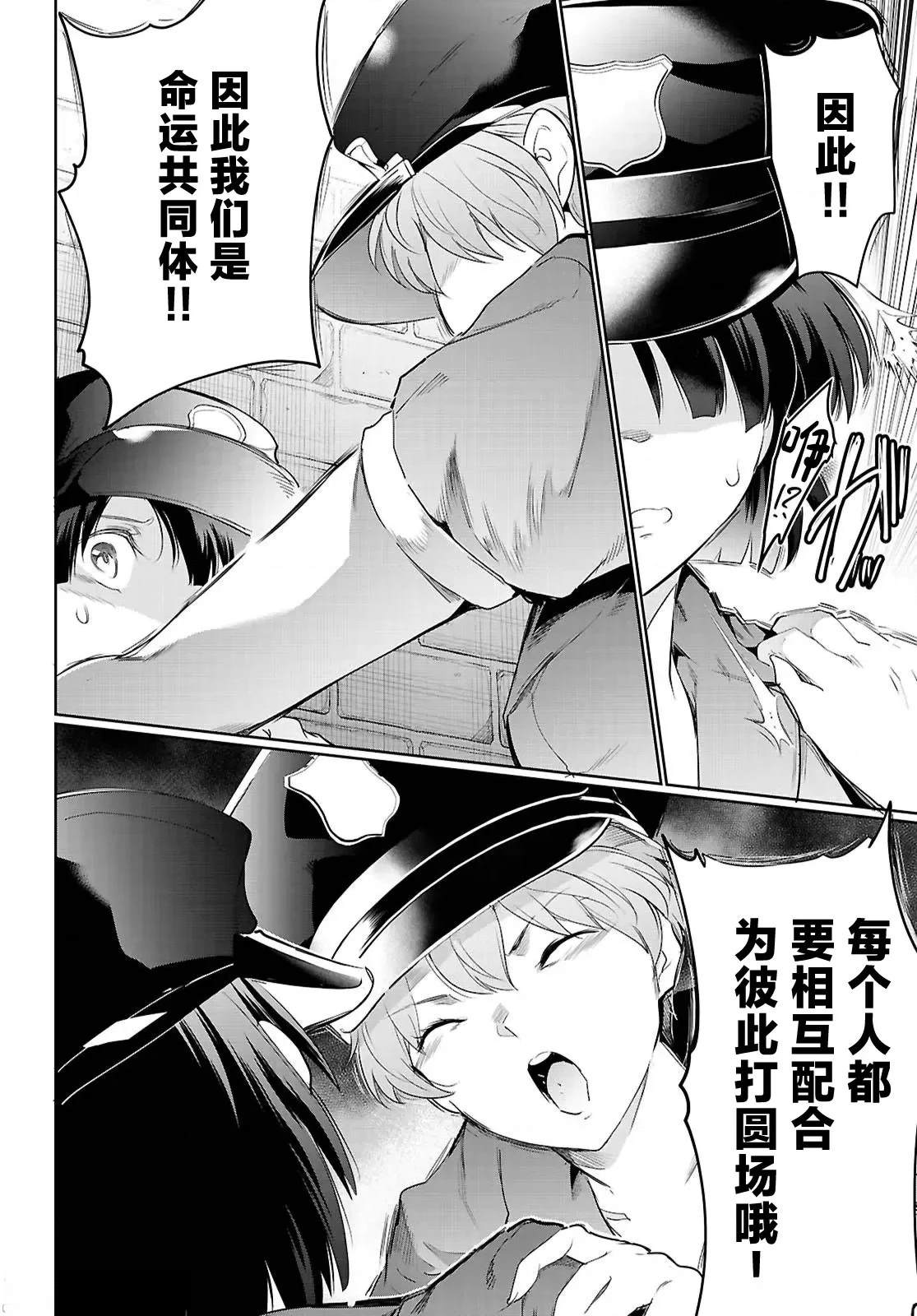 第21话13