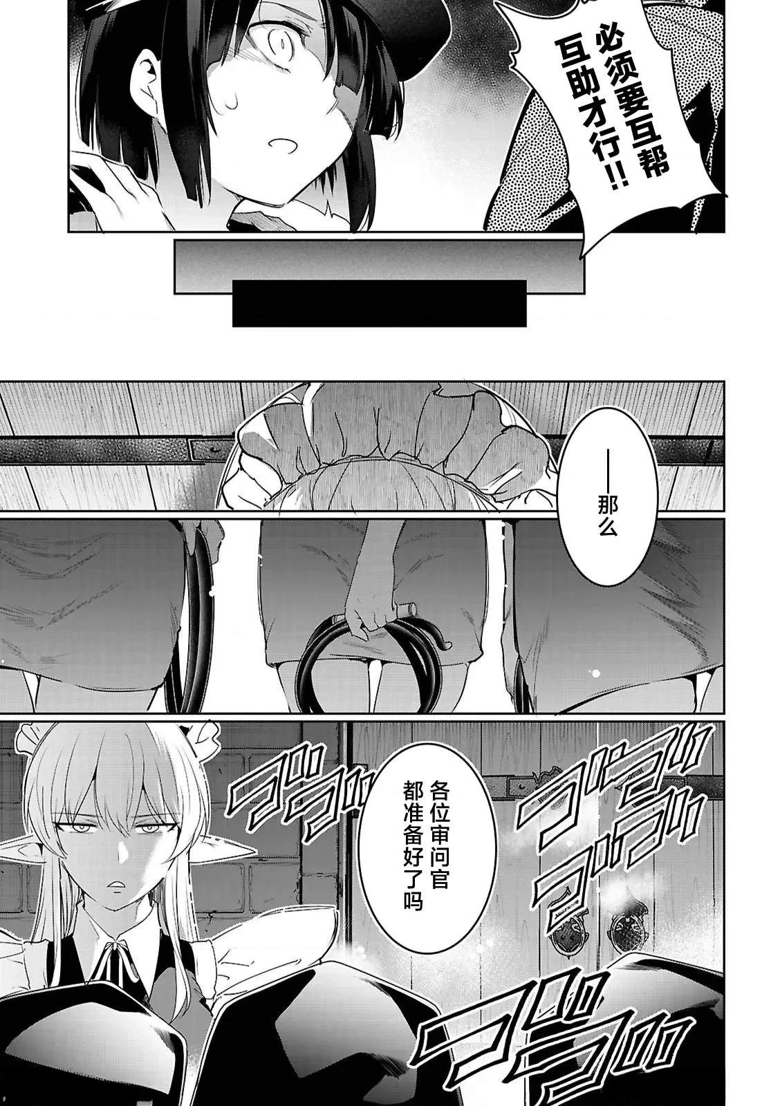 第21话14