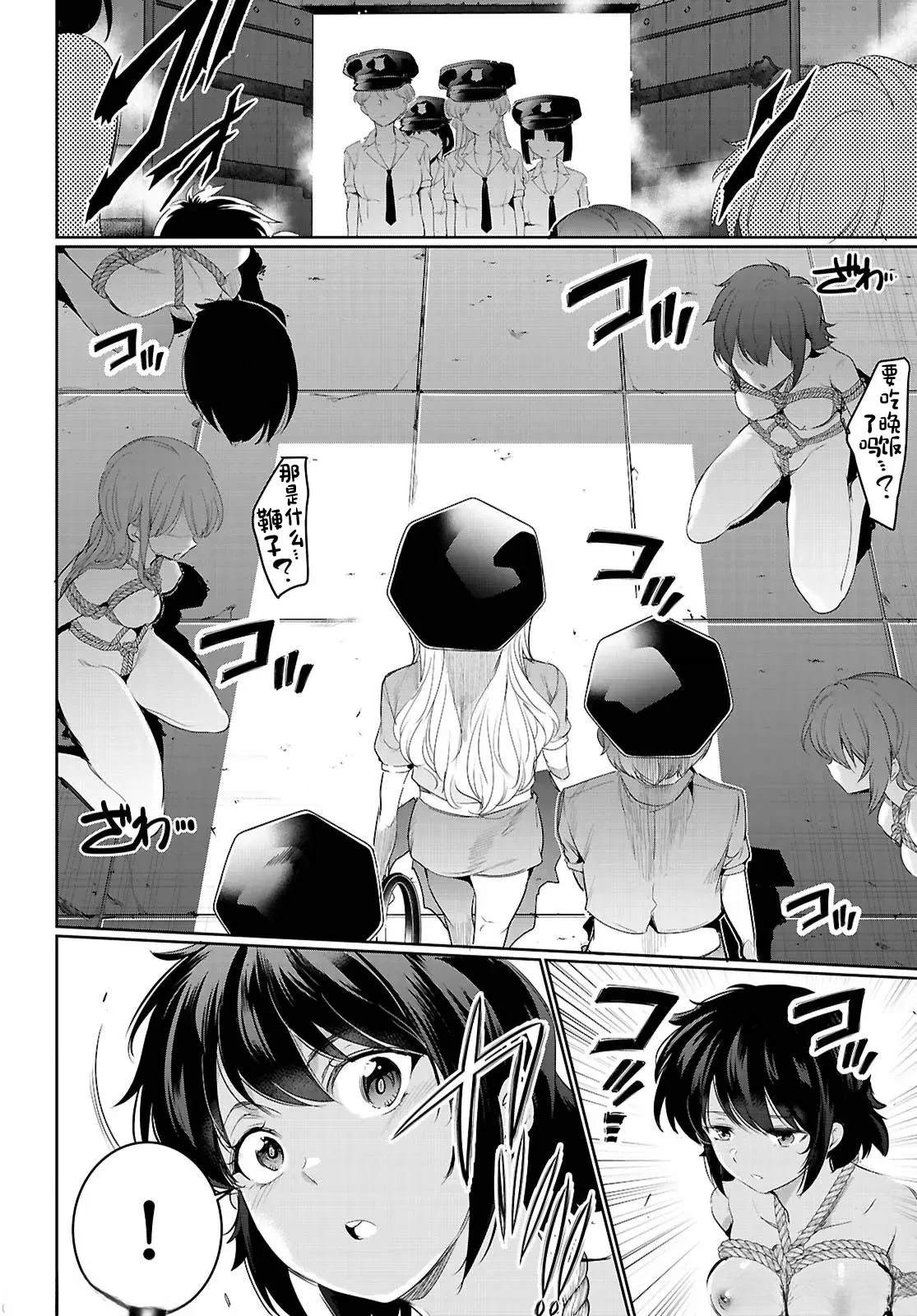 第21话15