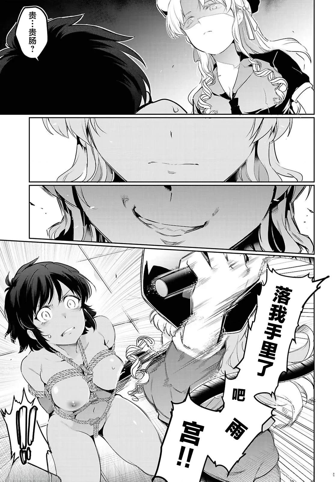 第21话16
