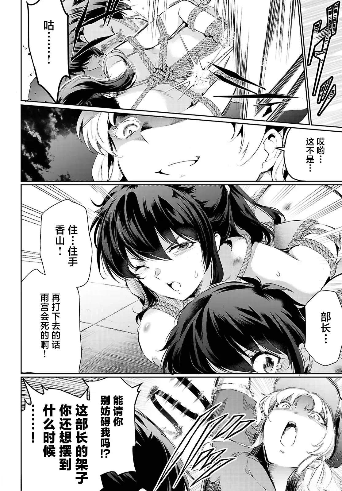 第21话19