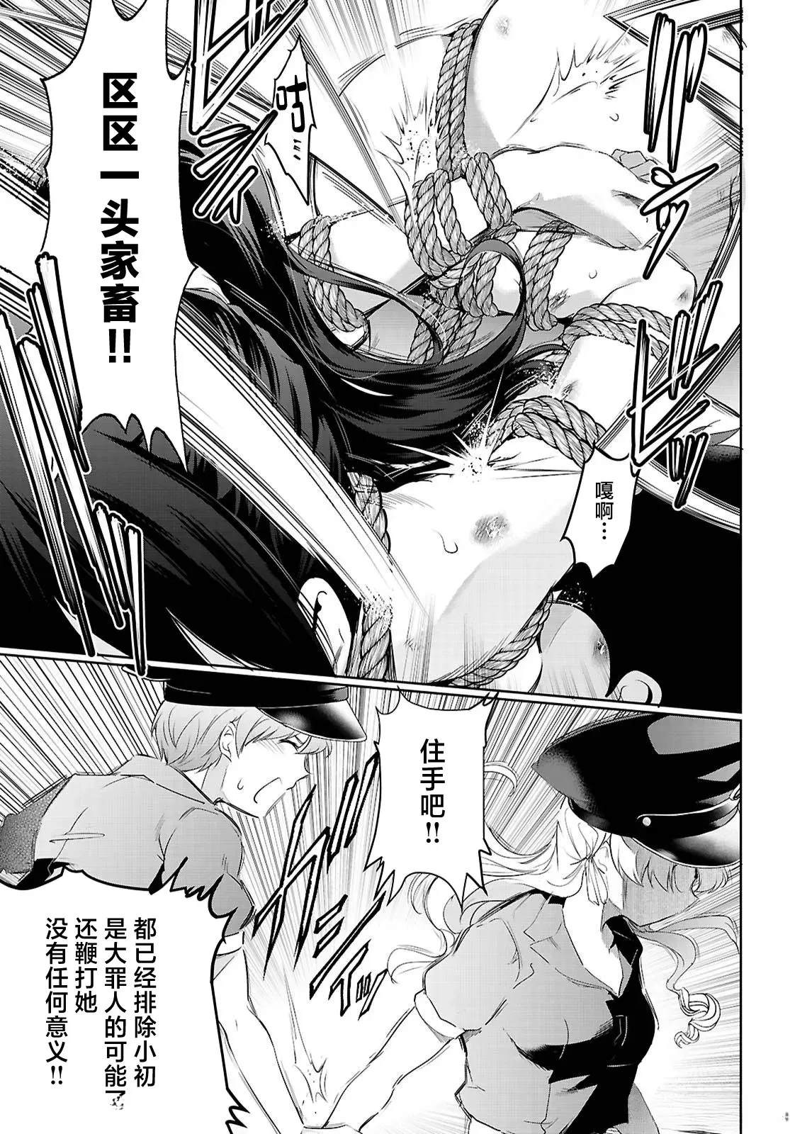 第21话20