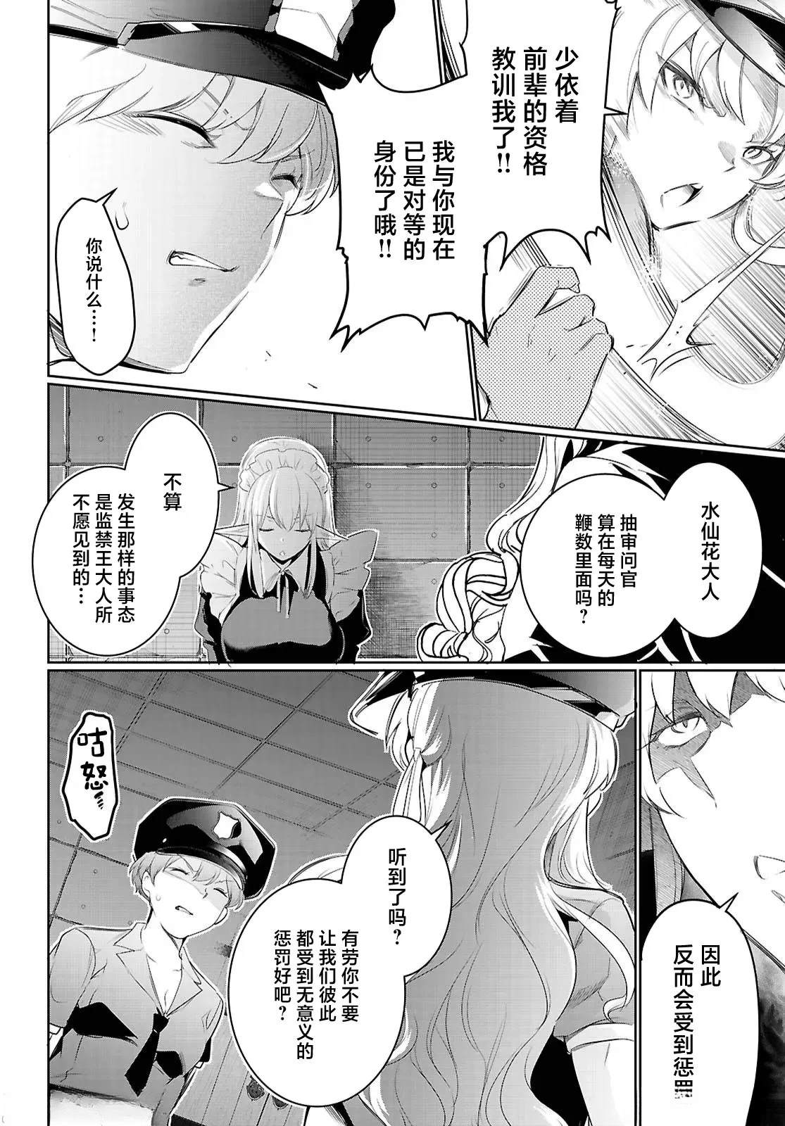 第21话21