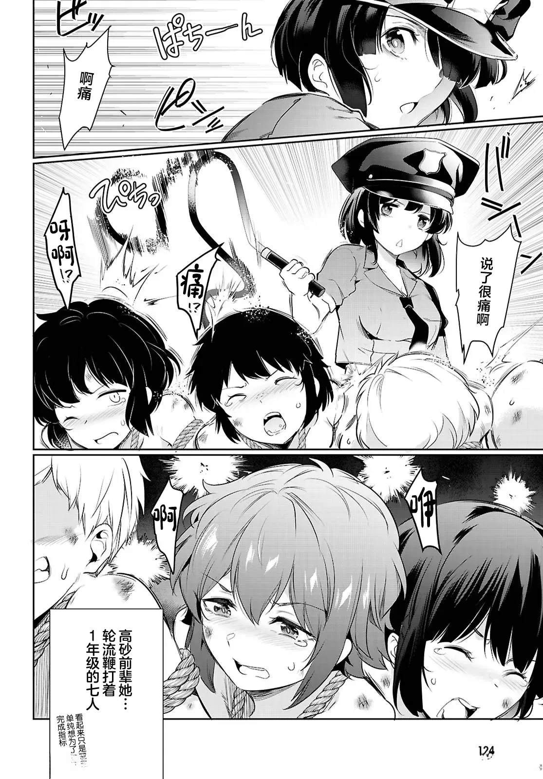 第21话25