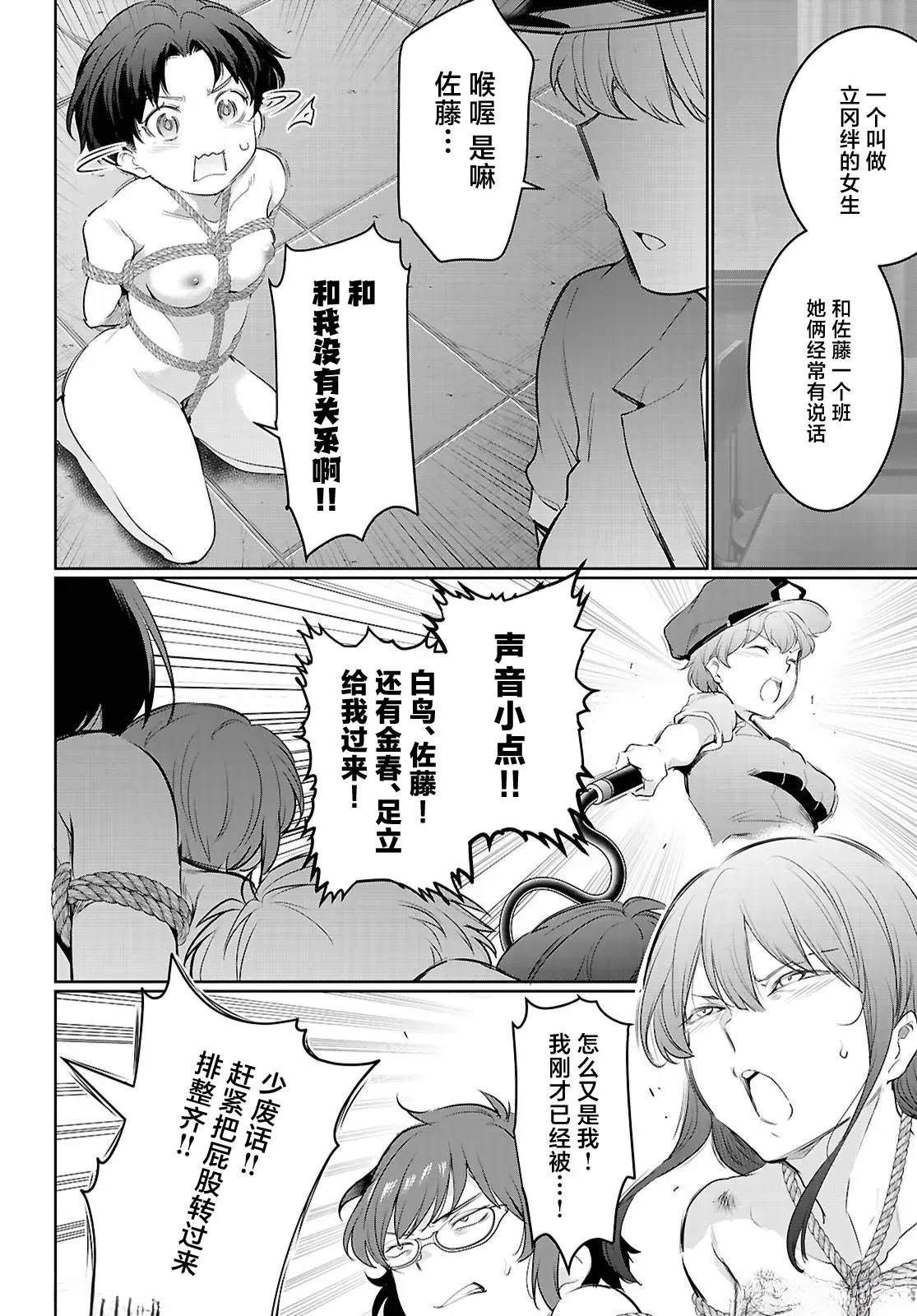 第21话31