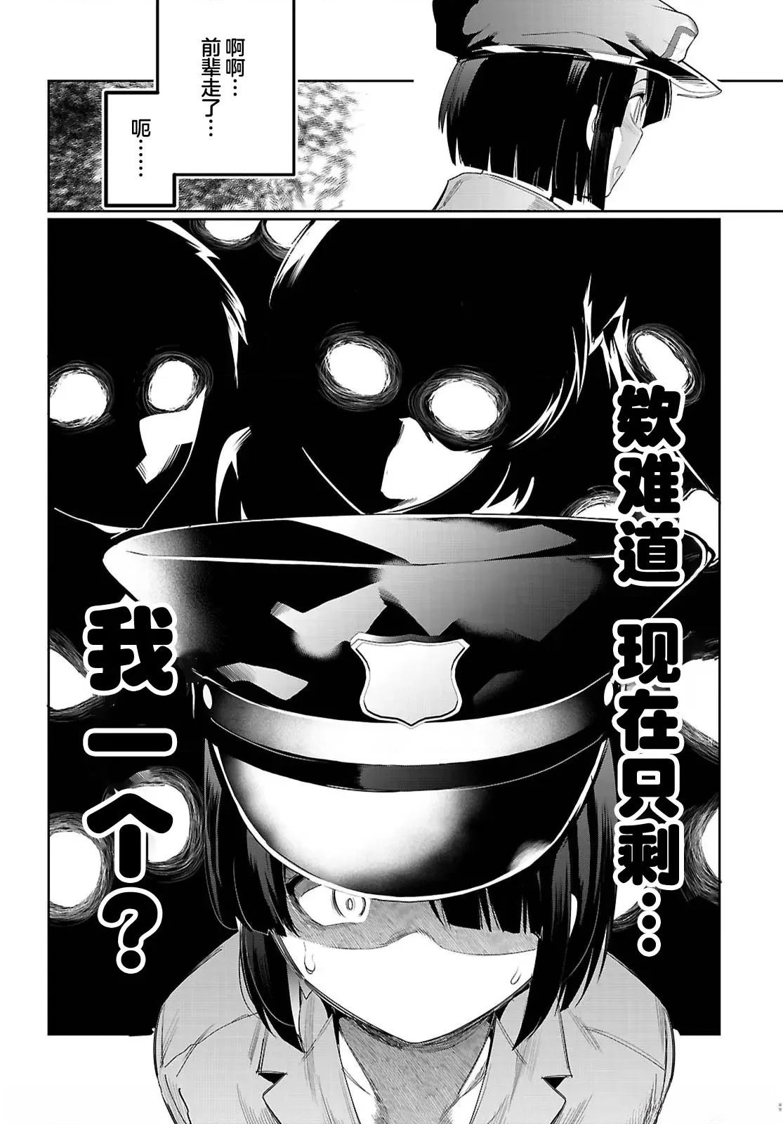 第21话35