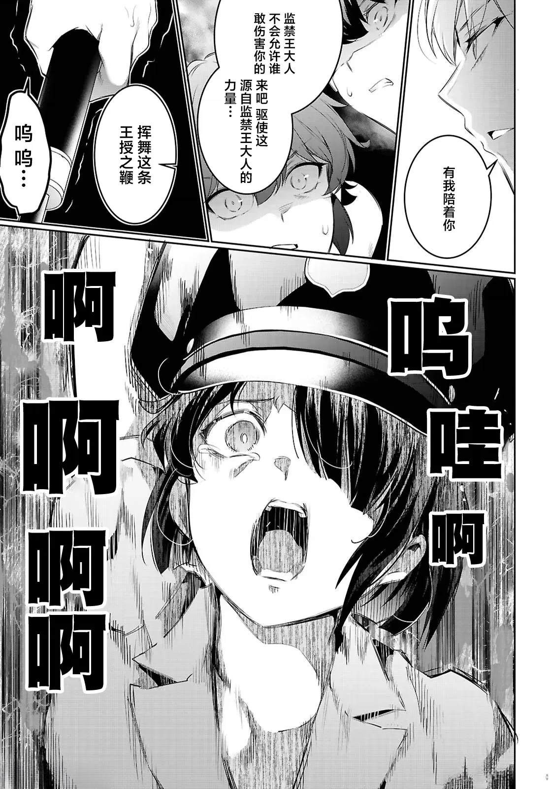 第21话38