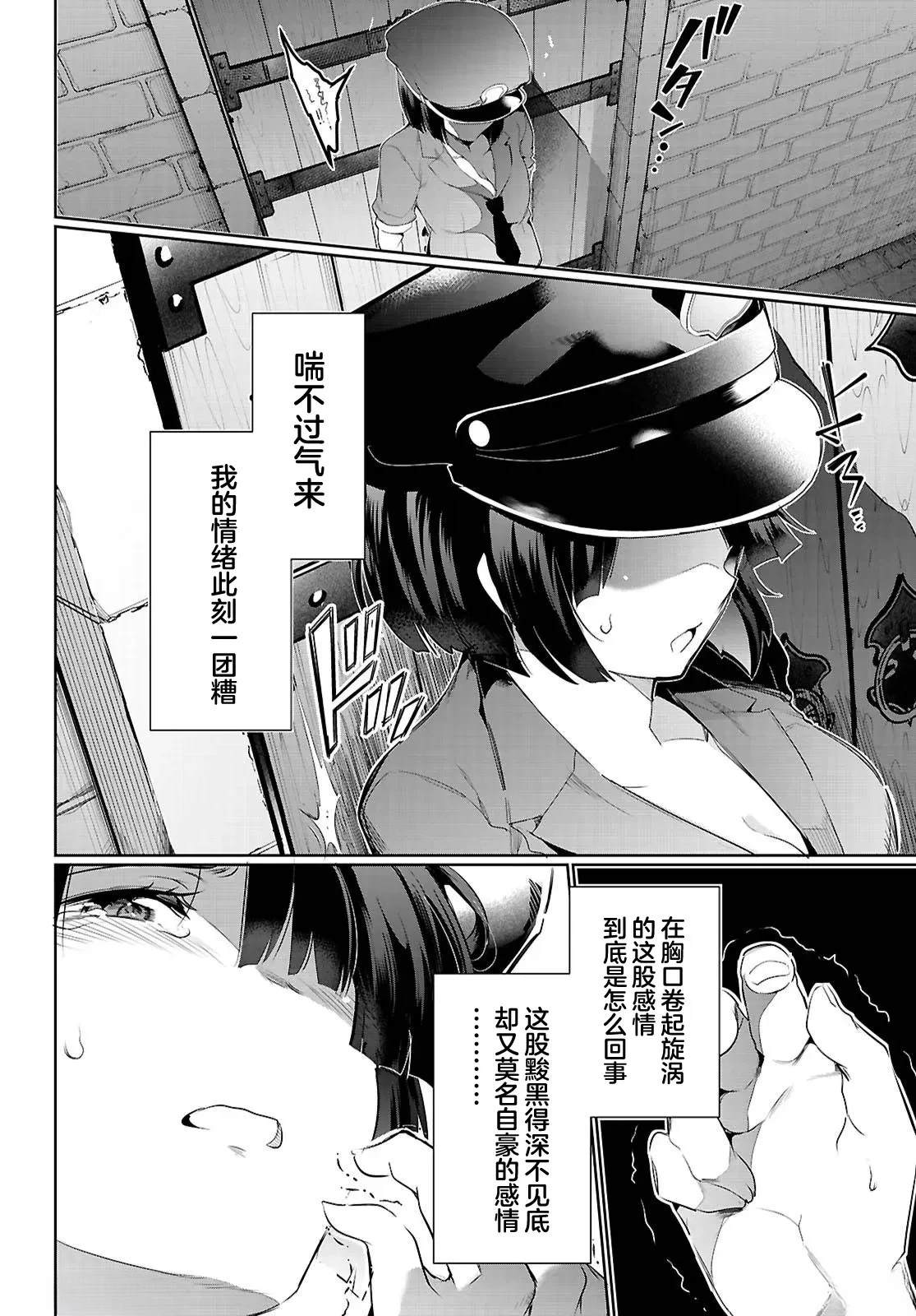 第21话41
