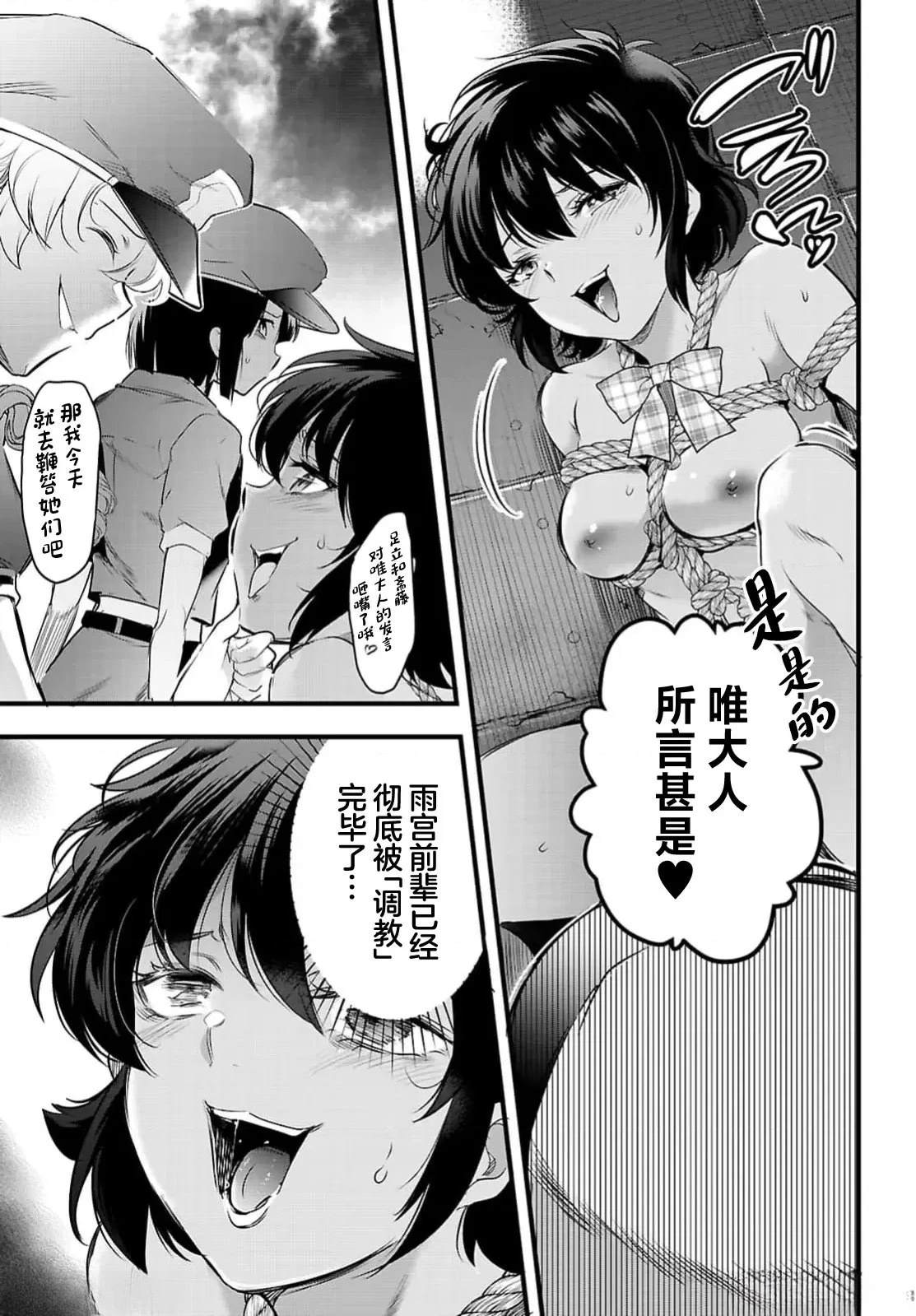 第24.2话0