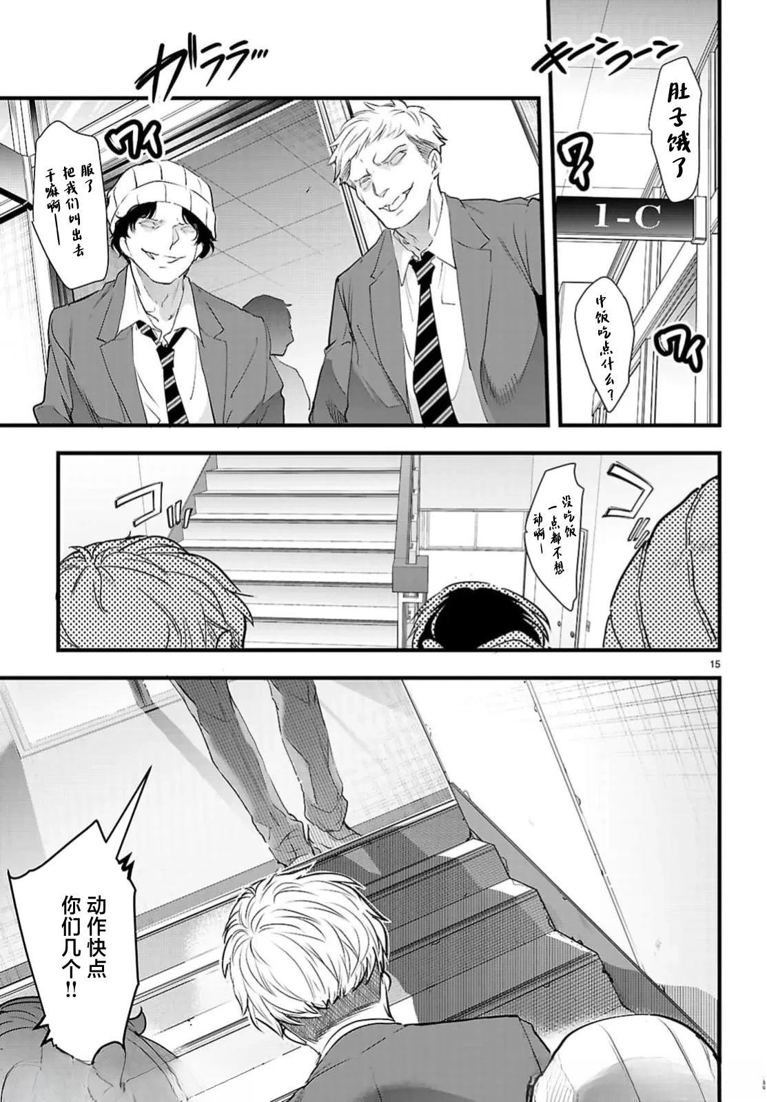 第25.1话14