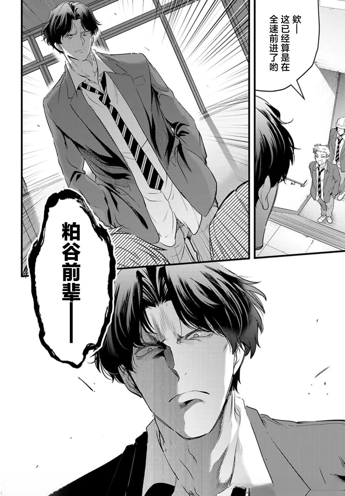 第25.1话15