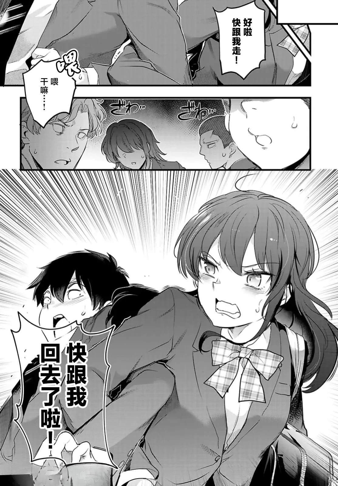 第25.2话0