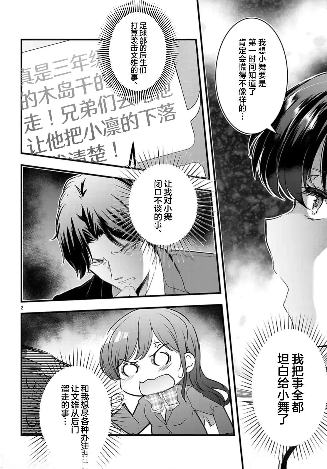 第26话1
