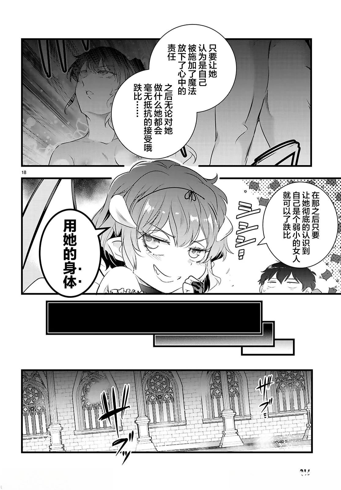 第28.1话17