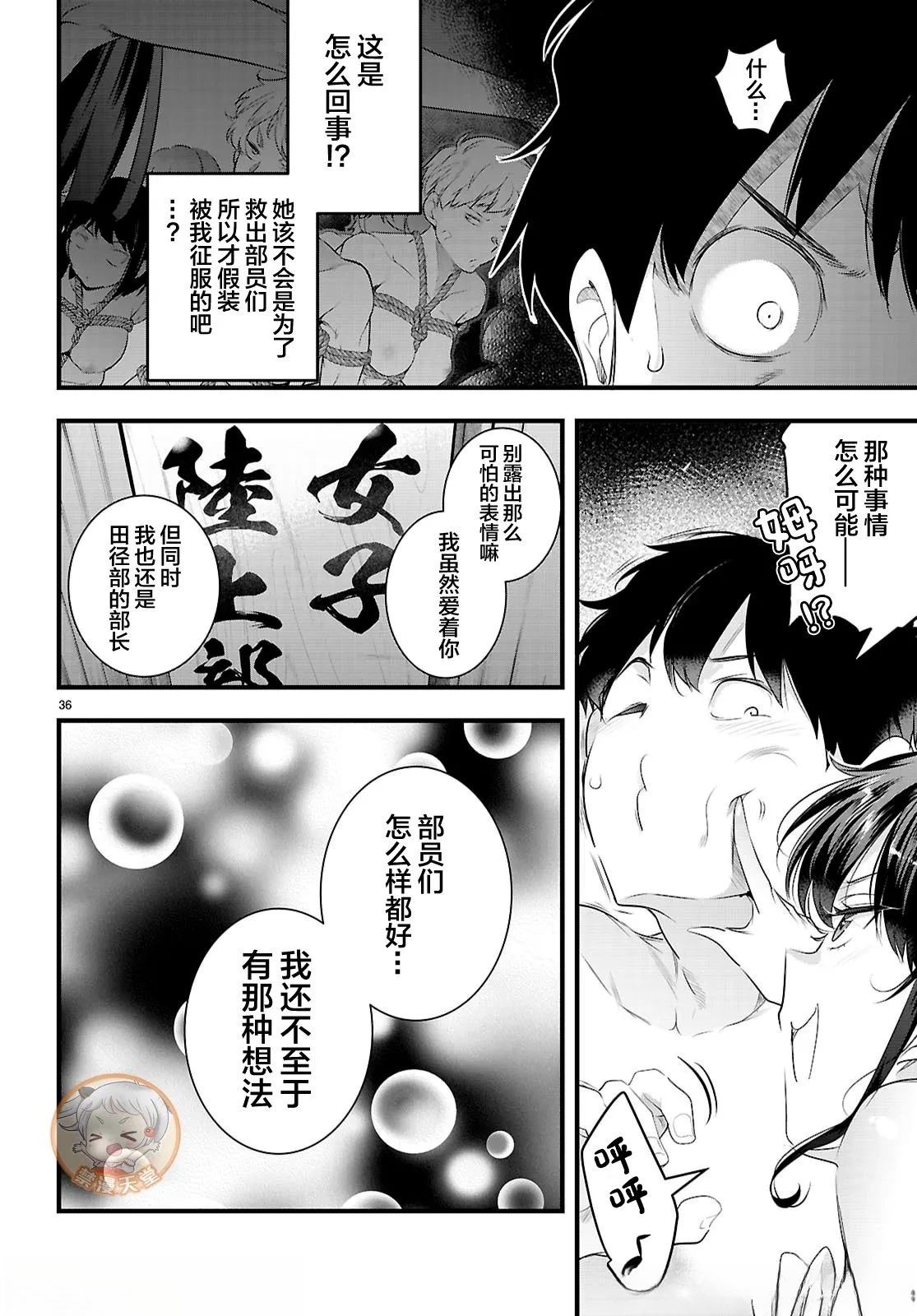 第28.2话15