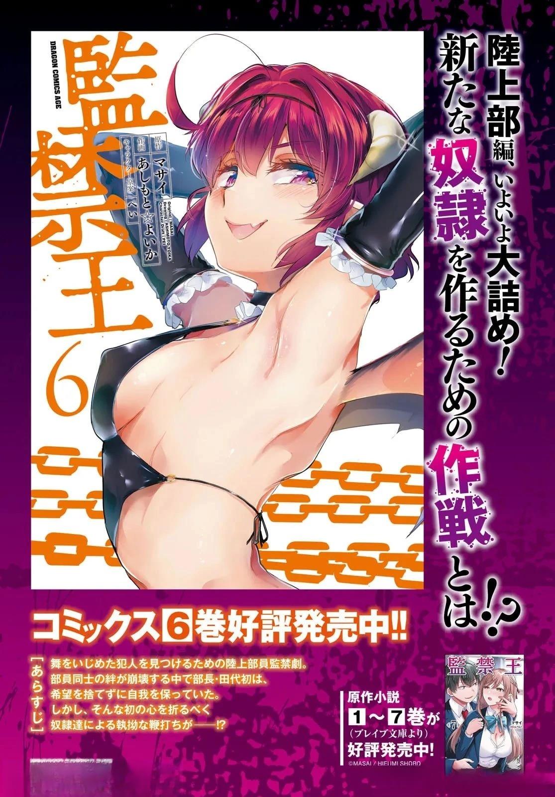第29.1话1