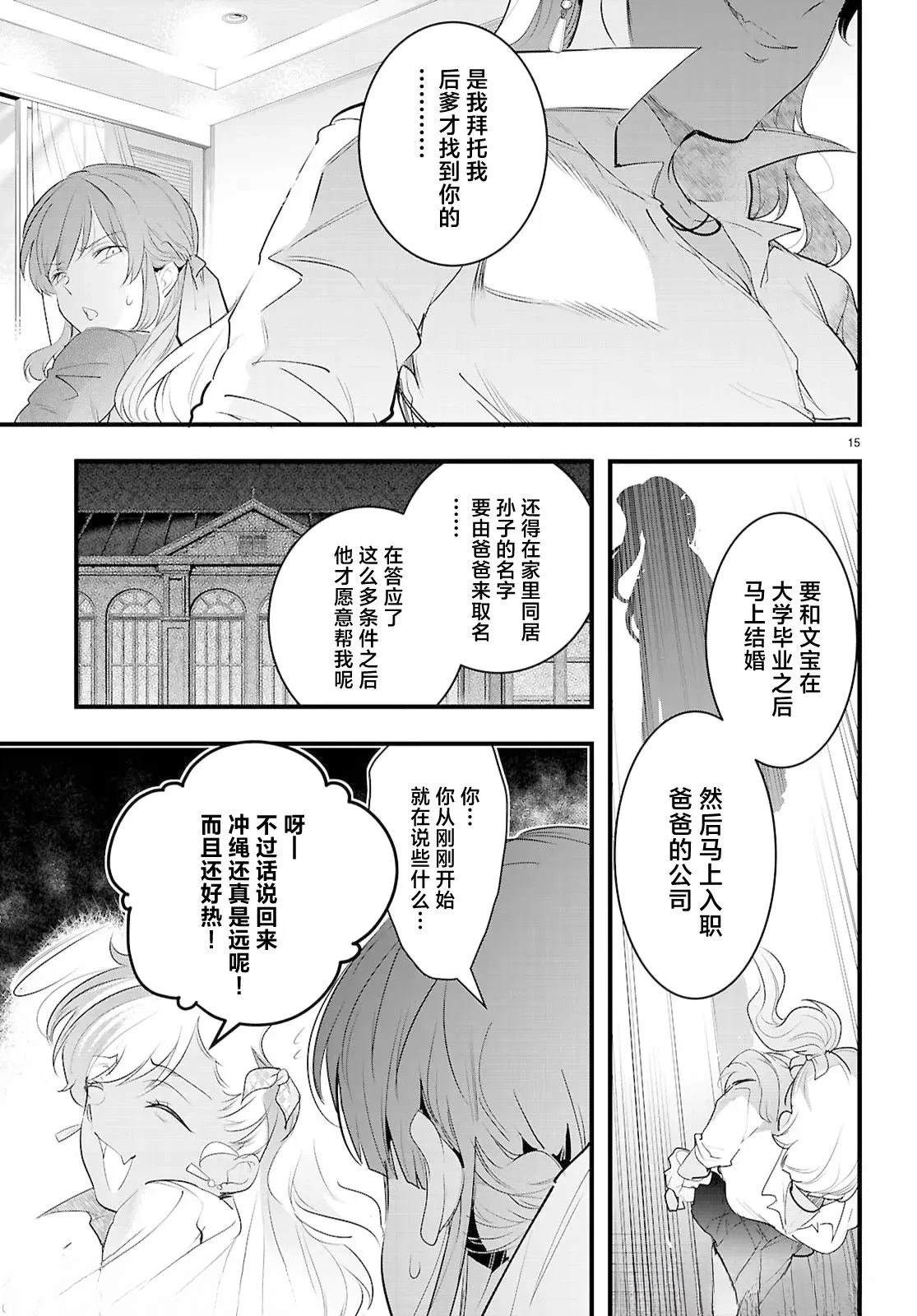 第29.2话0