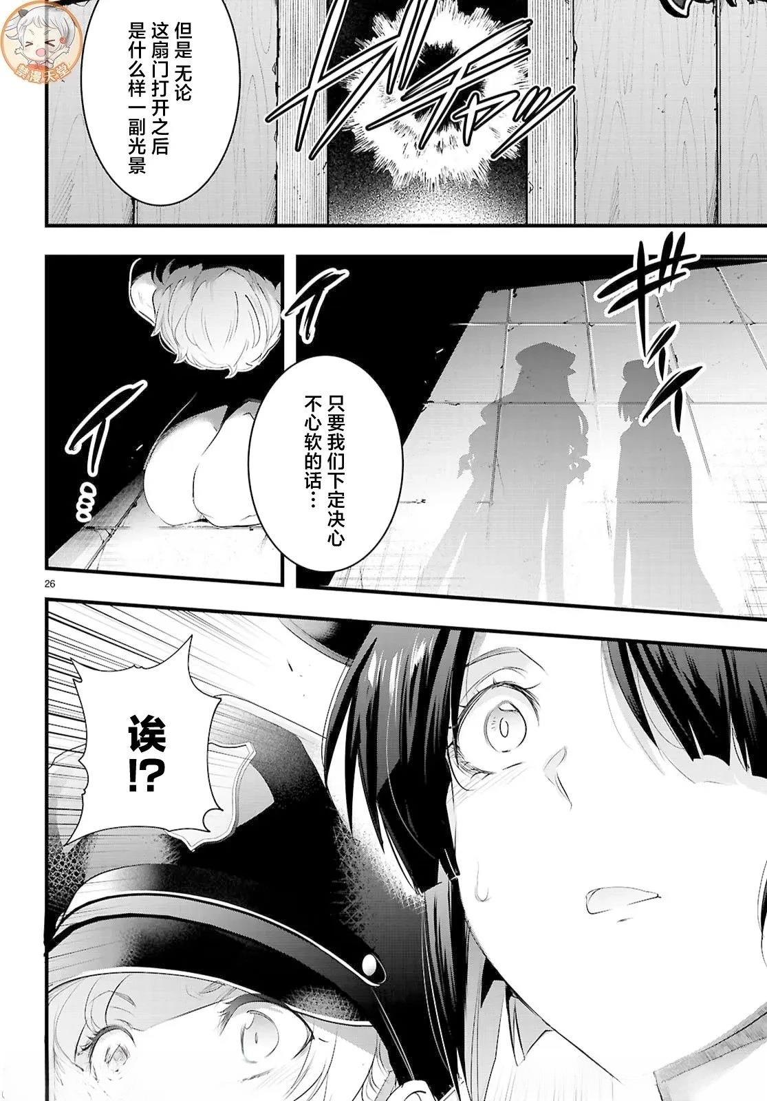 第29.2话11