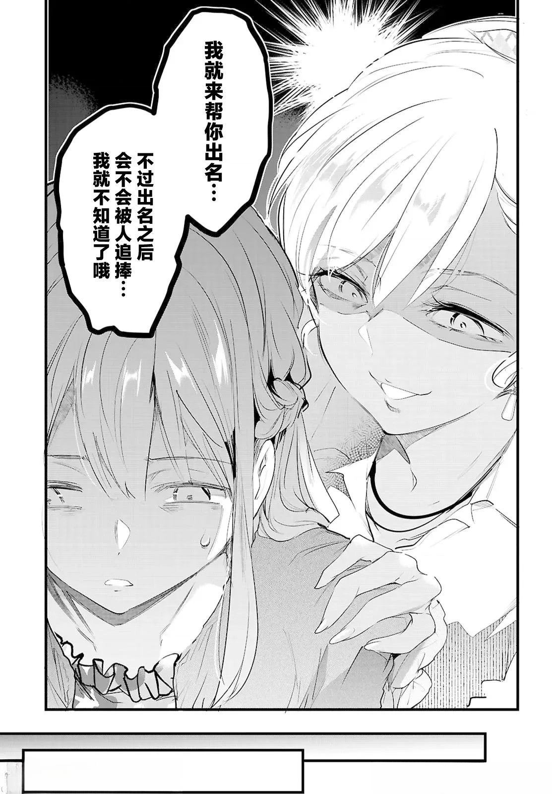 第29.2话8