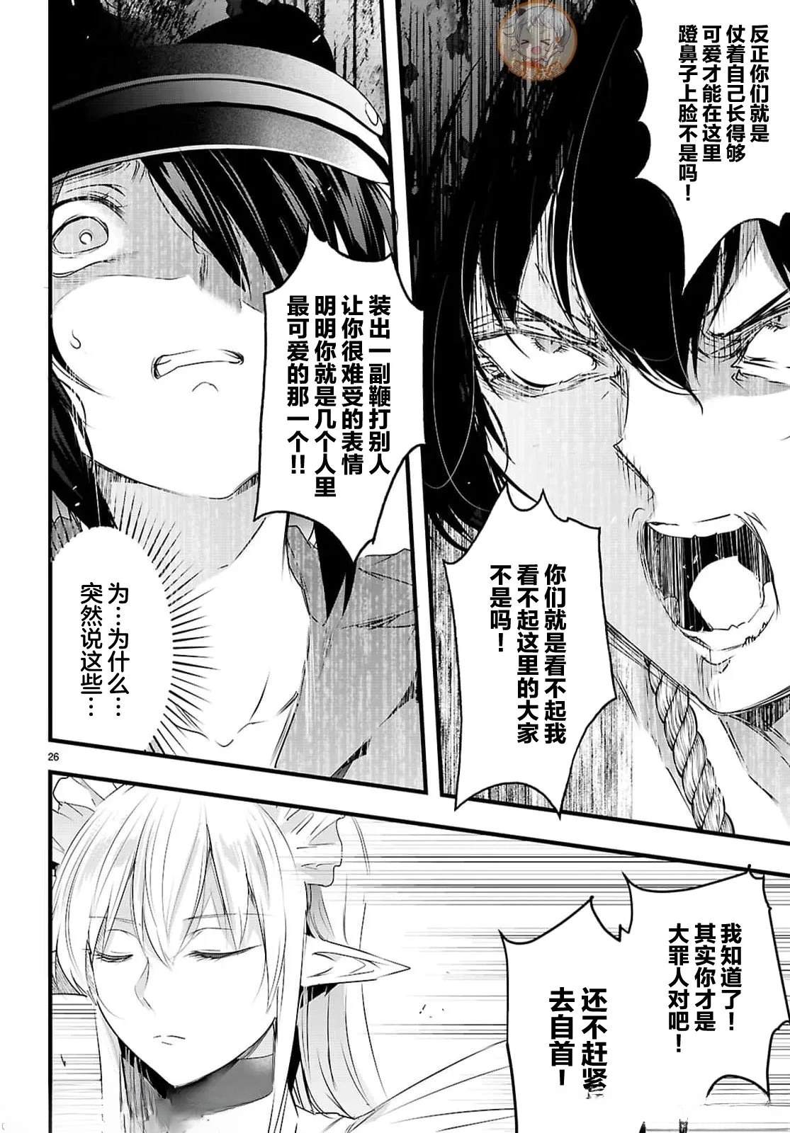 第30.2话0