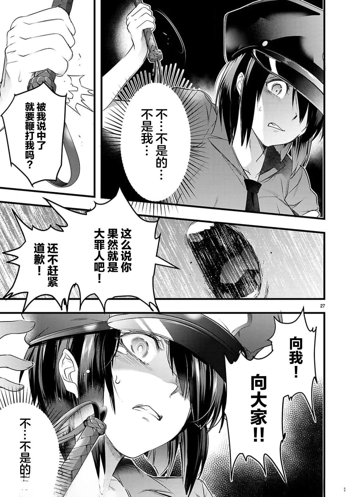 第30.2话1
