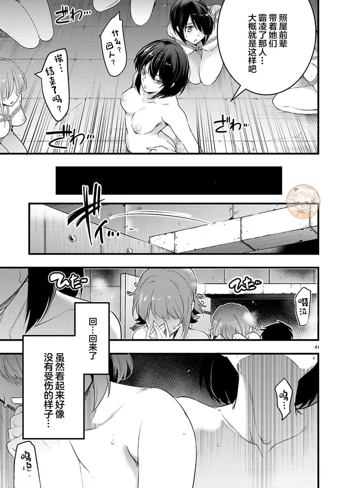 第30.2话15