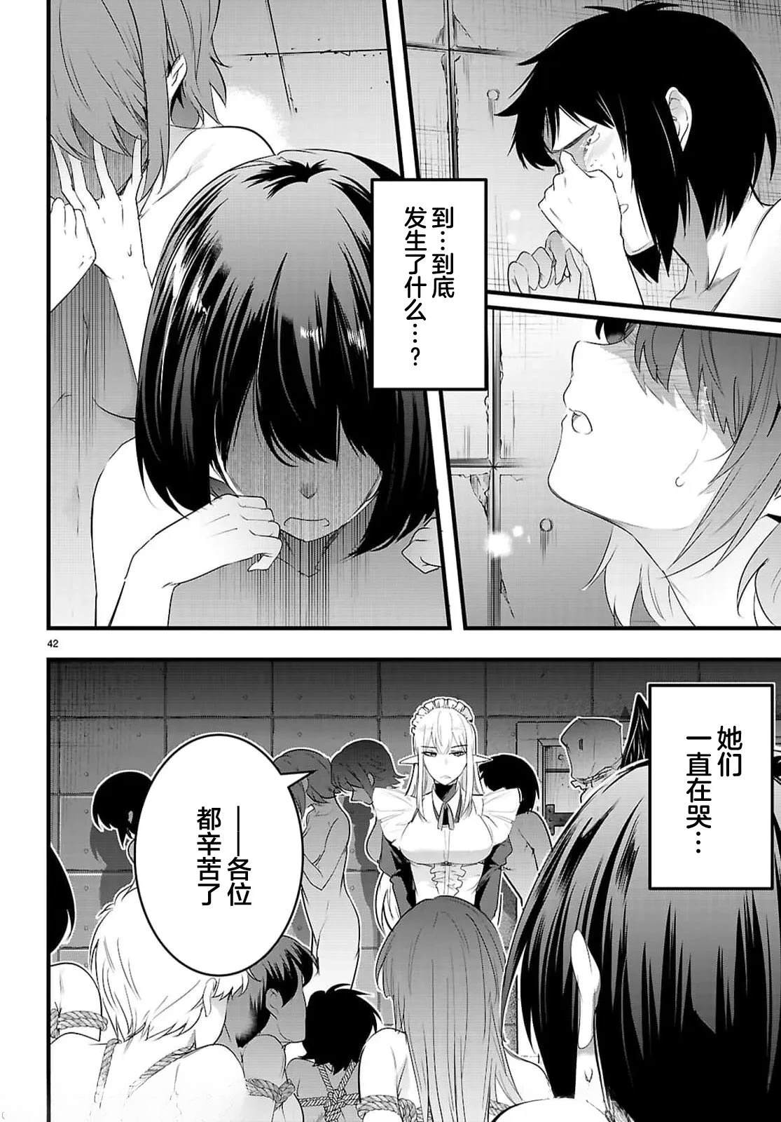 第30.2话16