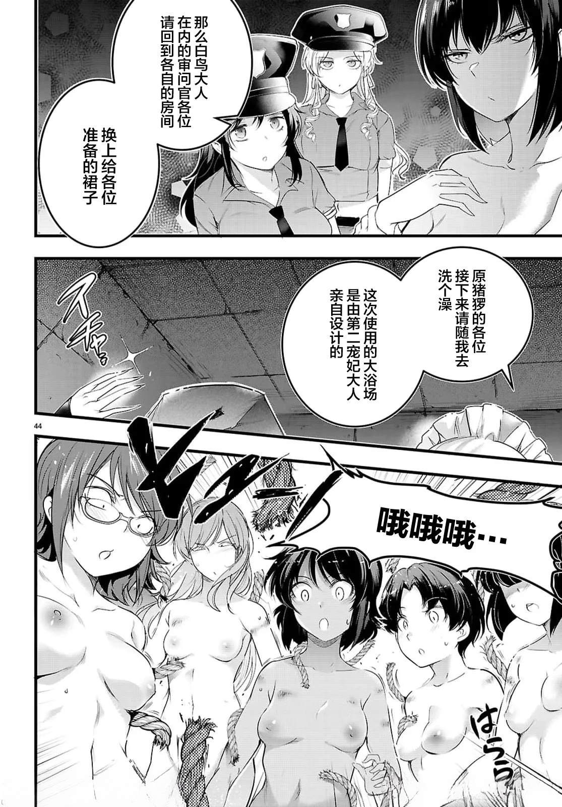 第30.2话18