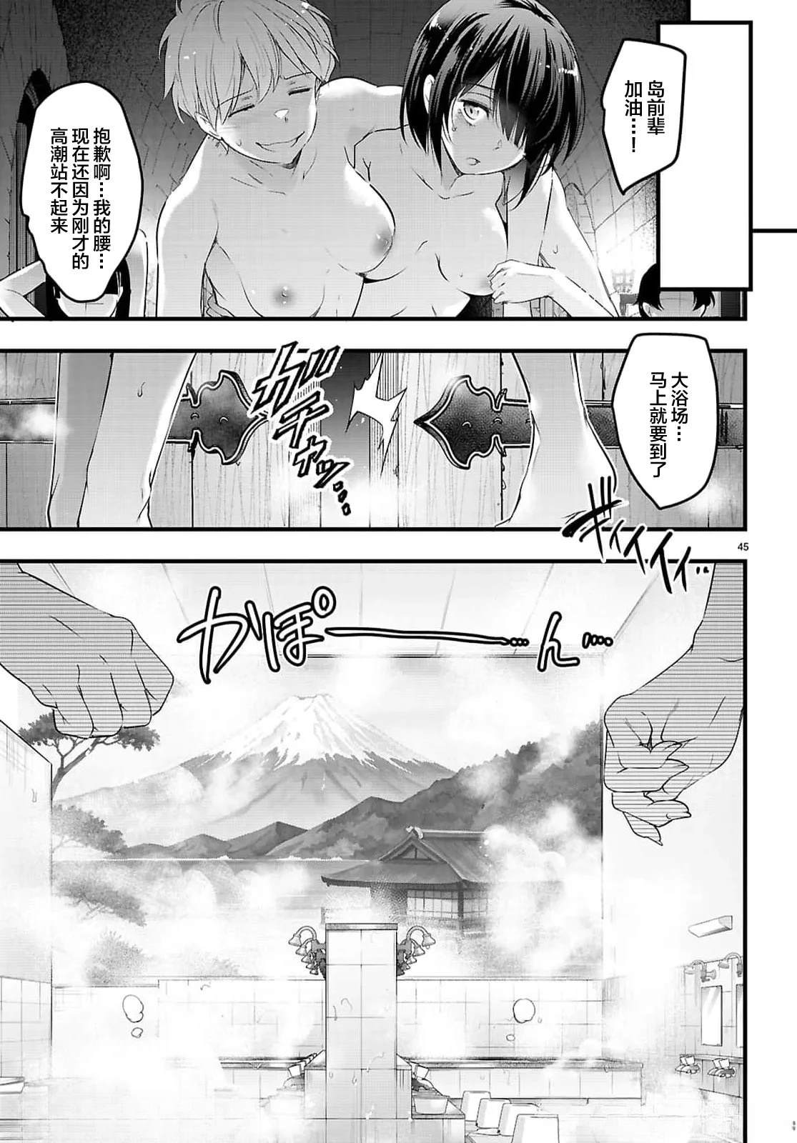 第30.2话19