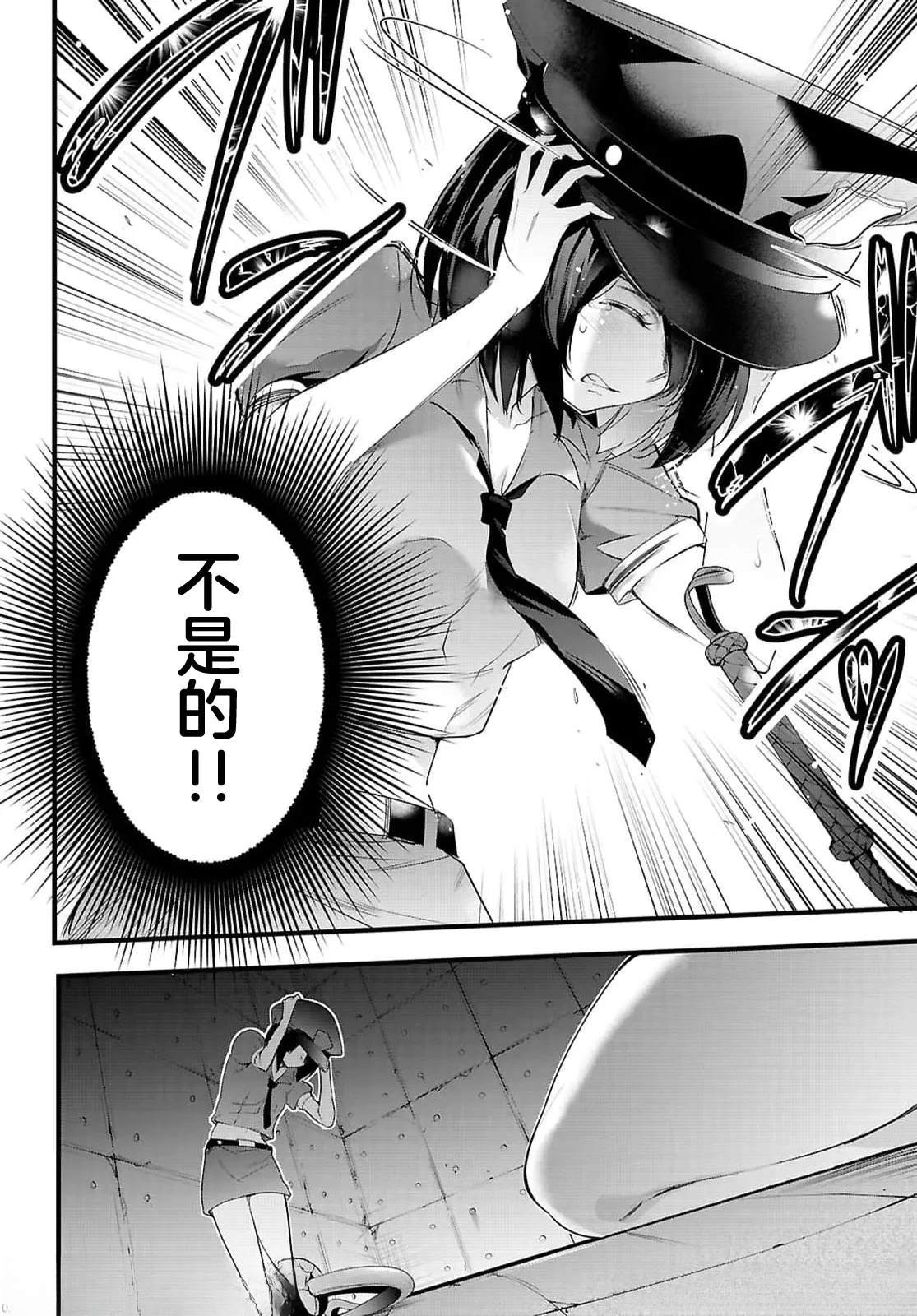 第30.2话2