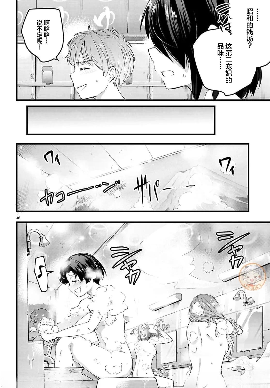 第30.2话20