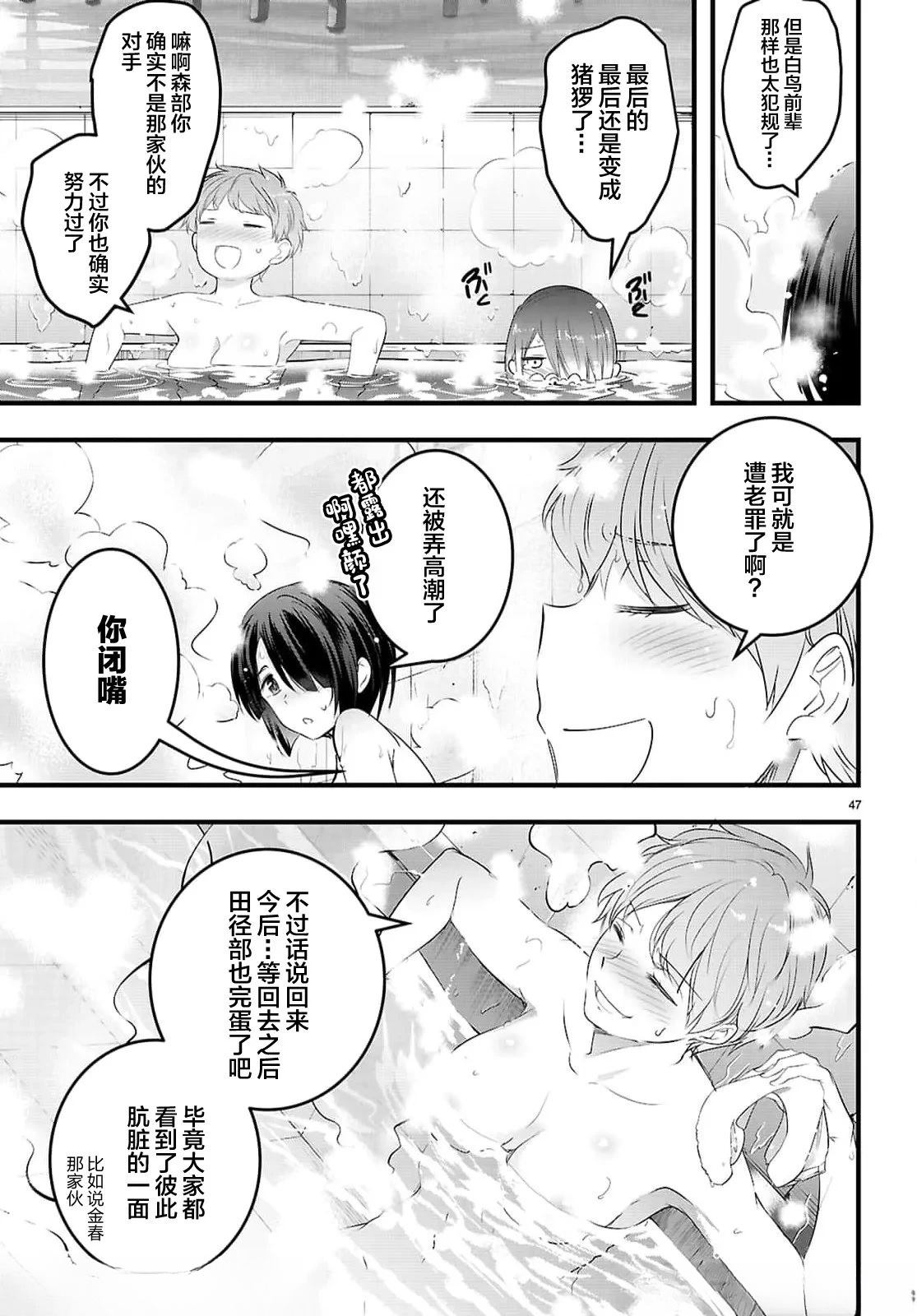 第30.2话21