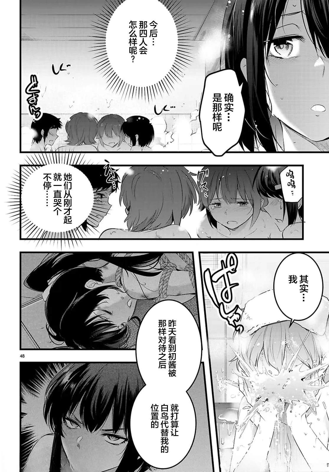 第30.2话22